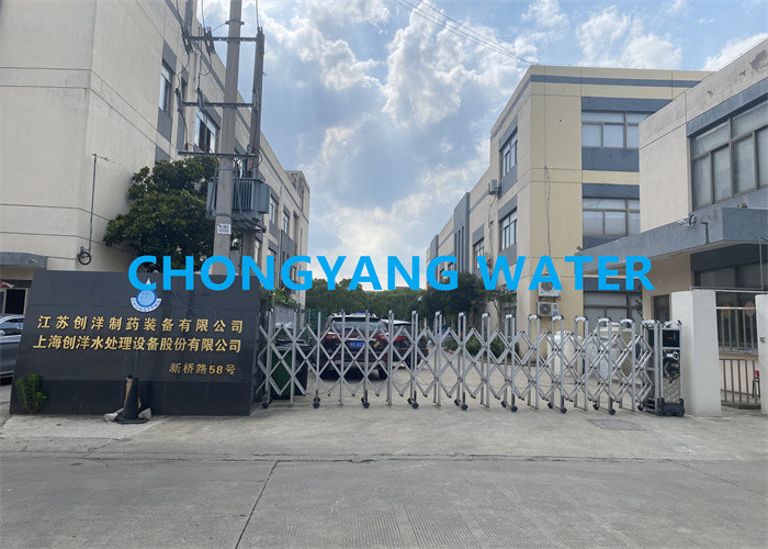 Cina SHANGHAI CHONGYANG WATER TREATMENT EQUIPMENT CO.,LTD