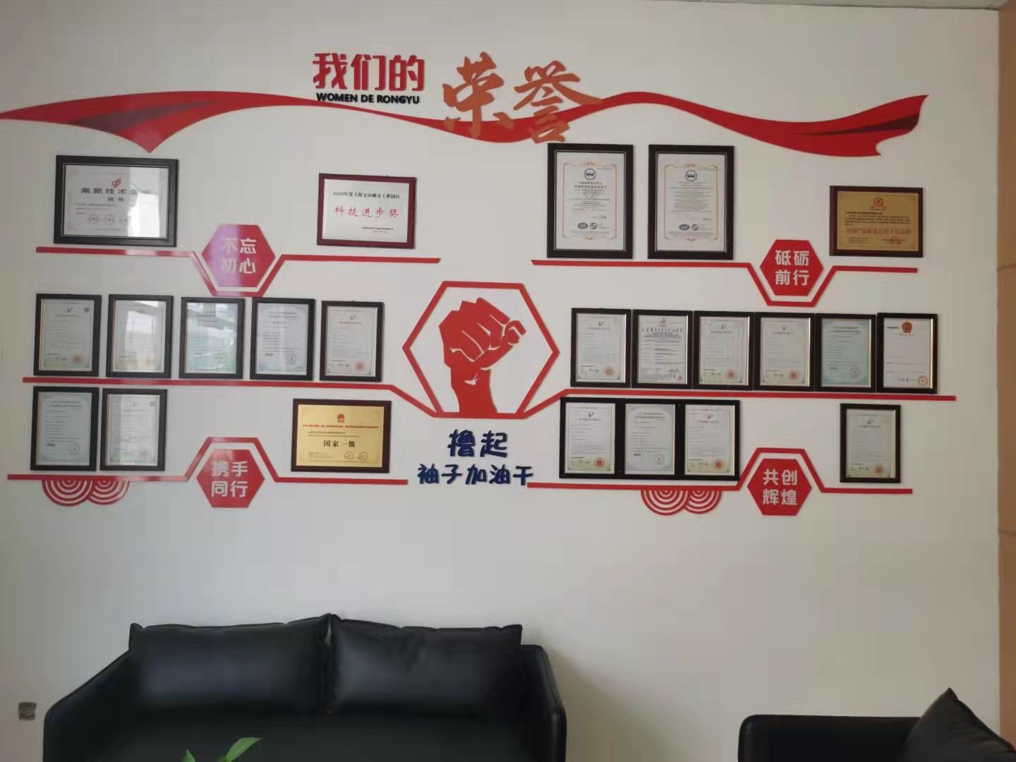 Cina SHANGHAI CHONGYANG WATER TREATMENT EQUIPMENT CO.,LTD Profil Perusahaan