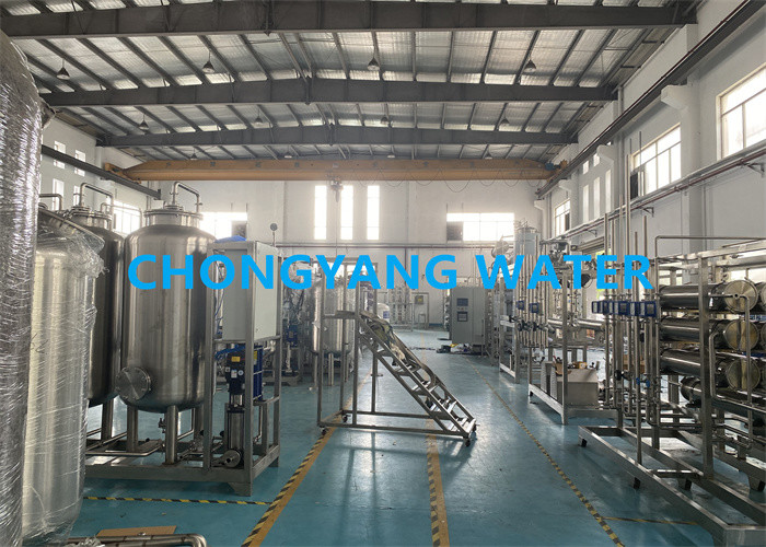 Cina SHANGHAI CHONGYANG WATER TREATMENT EQUIPMENT CO.,LTD Profil Perusahaan