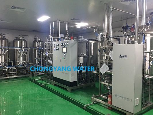 FDA CGMP GMP Sistem Filter Air Industri Sistem Air Dalam Industri Farmasi