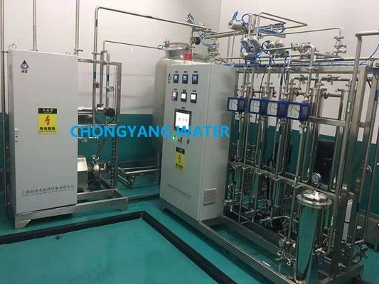 Sistem Air Membran Mikroporous Pharma Untuk Persiapan Obat Non-Sterilisasi