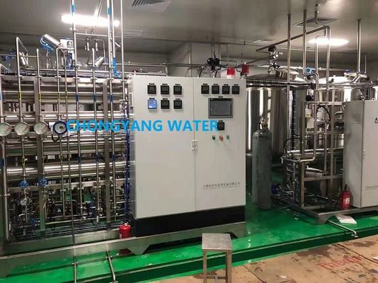 DOW Sistem Pembersihan Air Pabrik Pengolahan Air Farmasi